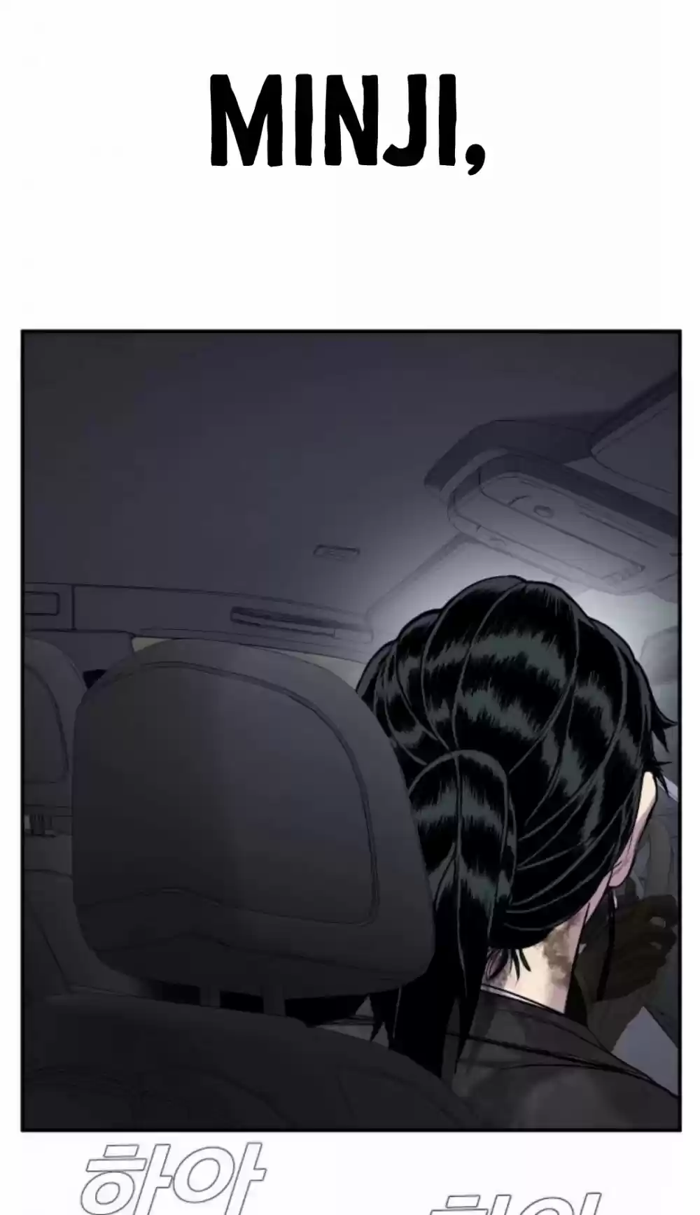 Manager Kim Chapter 16