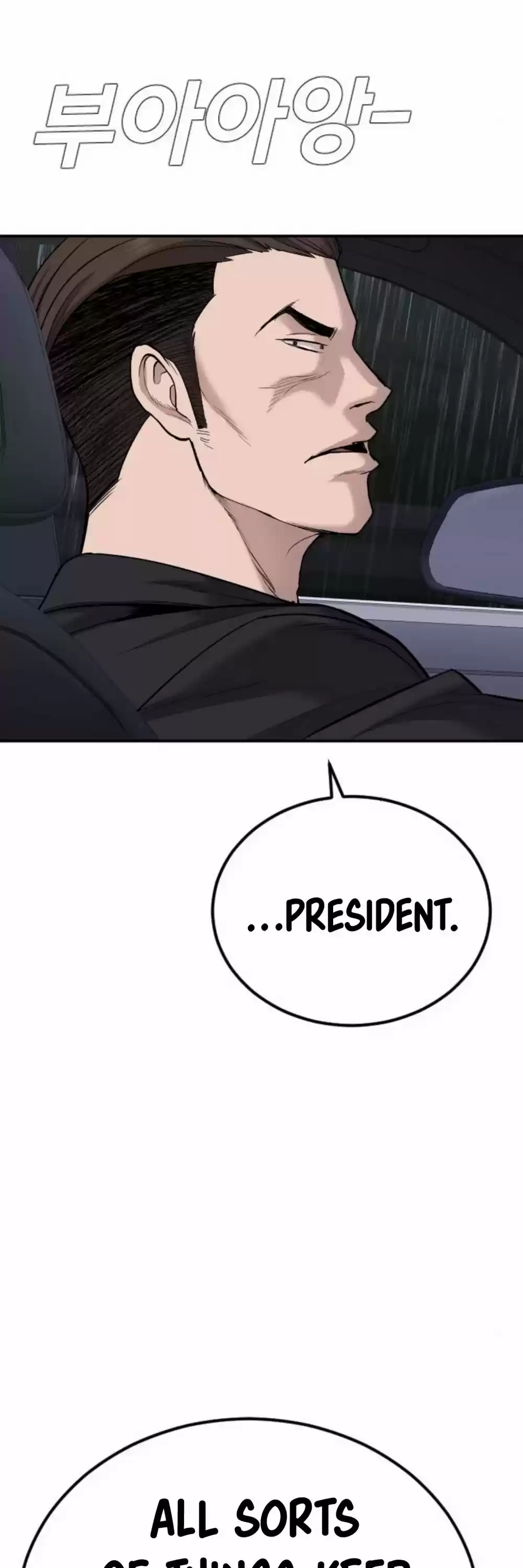 Manager Kim Chapter 16