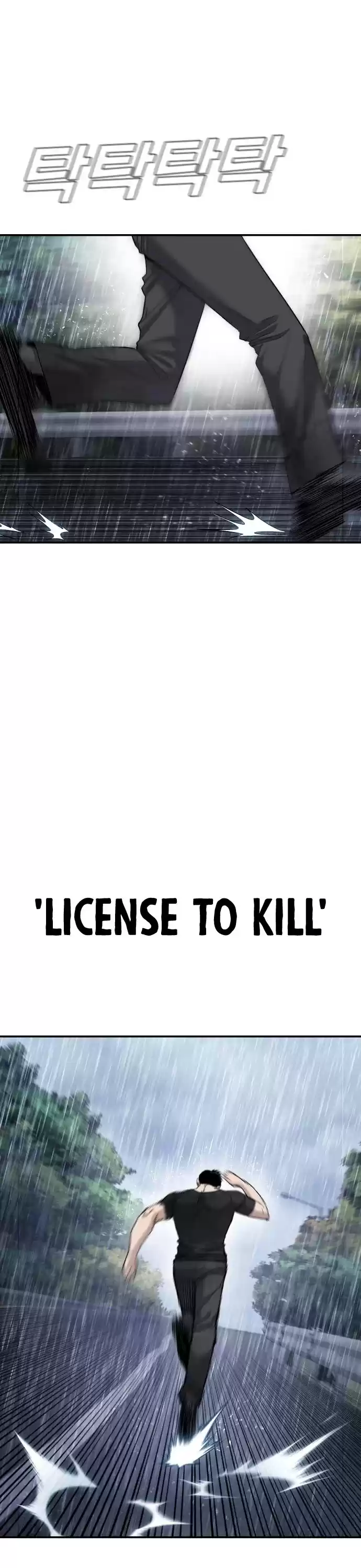 Manager Kim Chapter 17