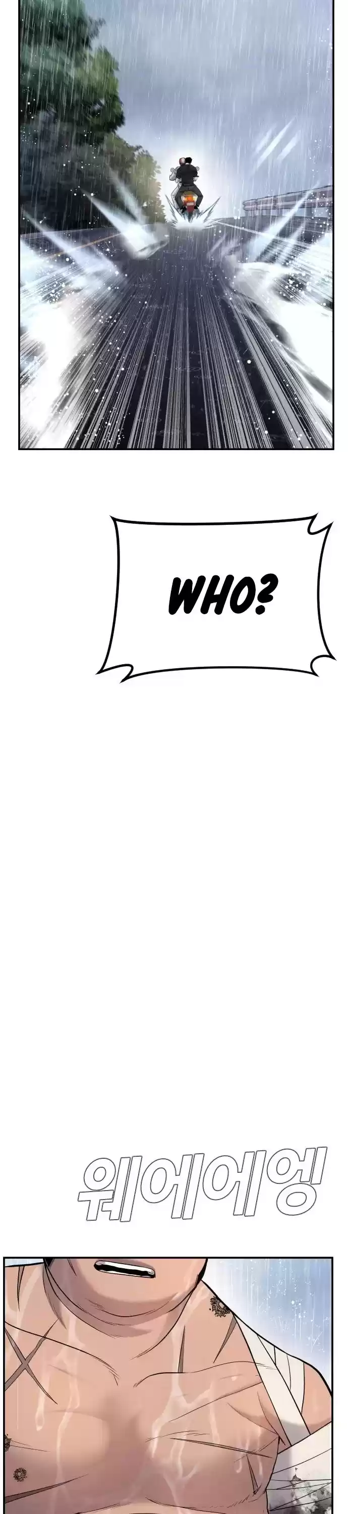 Manager Kim Chapter 17