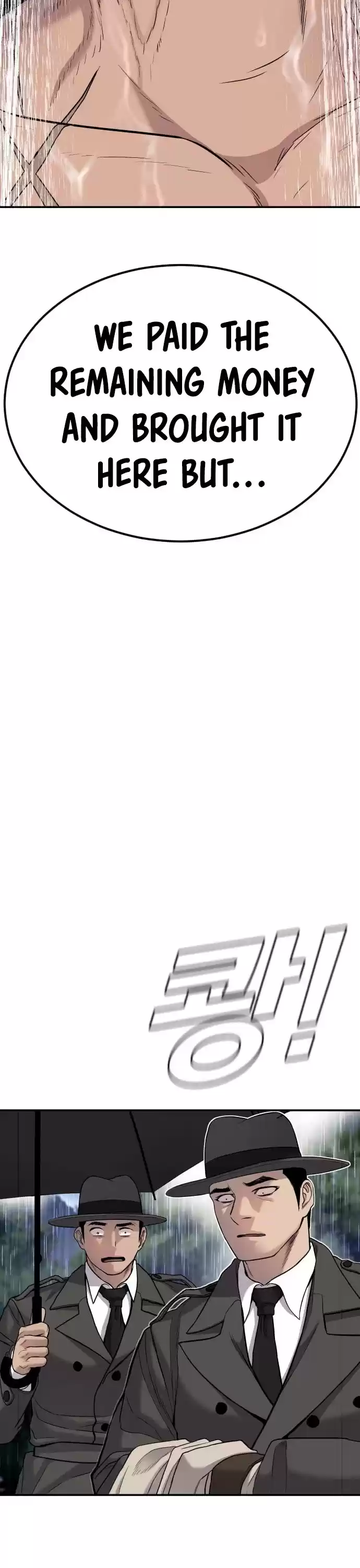 Manager Kim Chapter 17