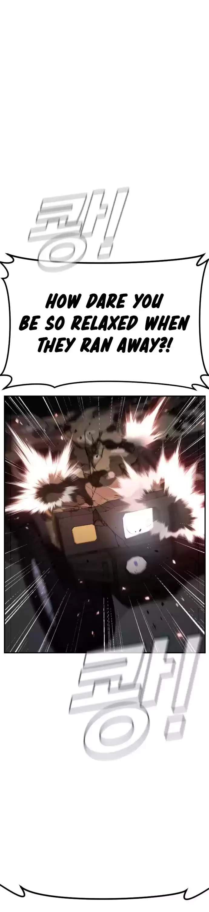 Manager Kim Chapter 17