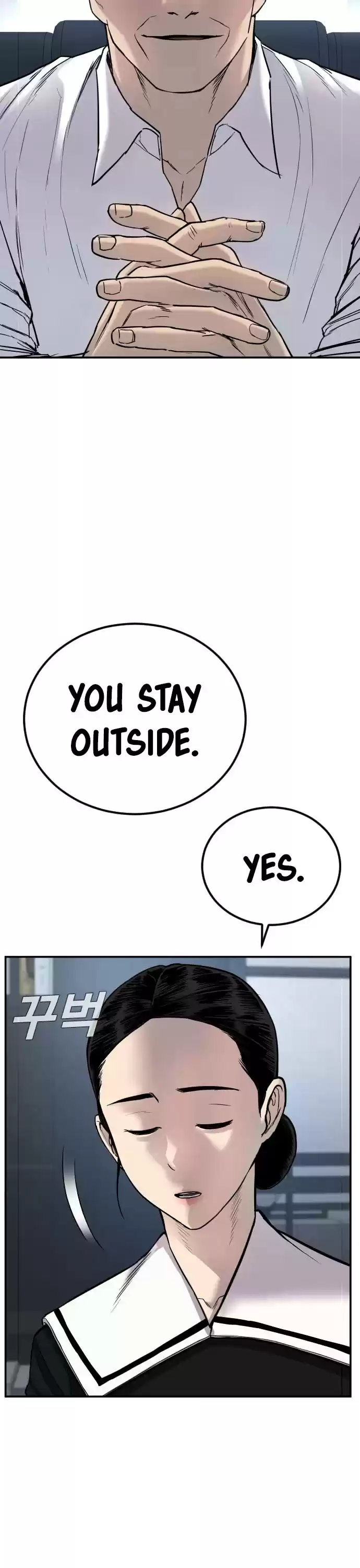 Manager Kim Chapter 17