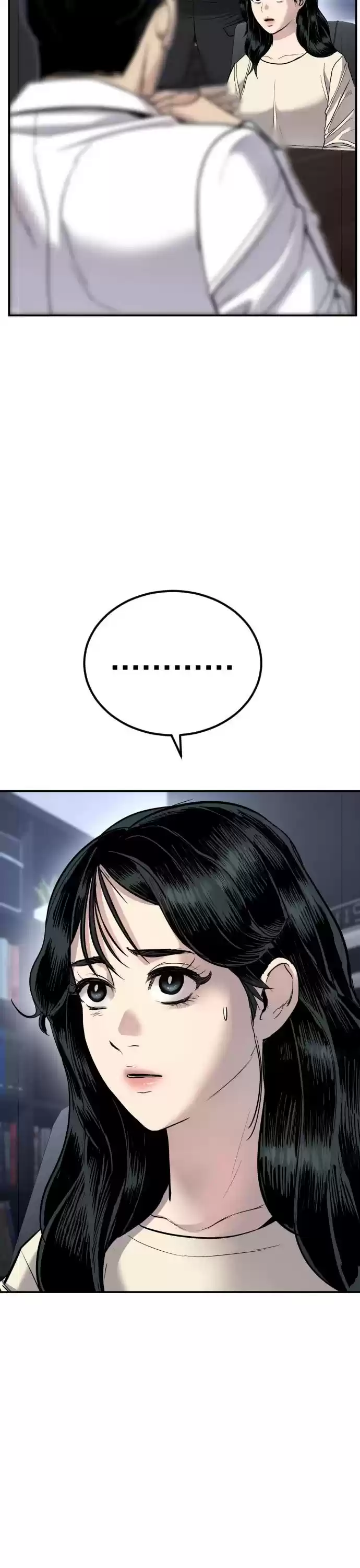 Manager Kim Chapter 17