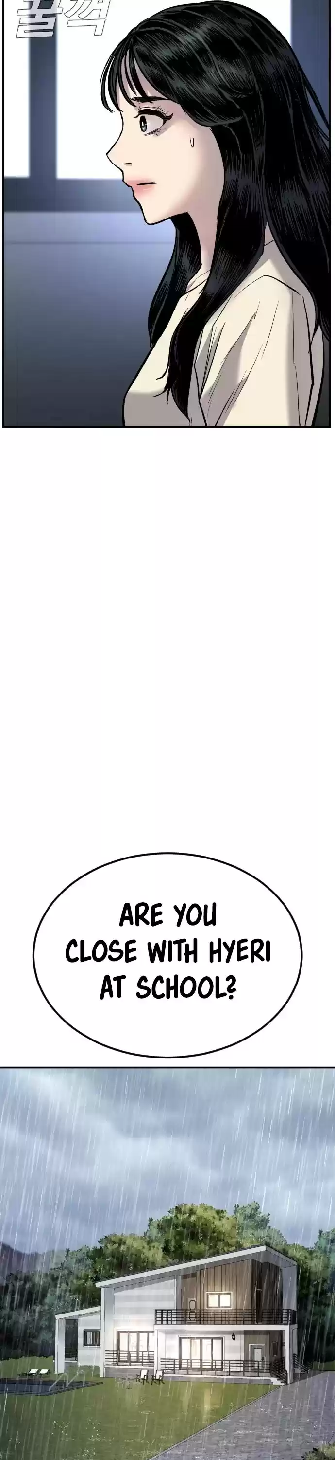 Manager Kim Chapter 17