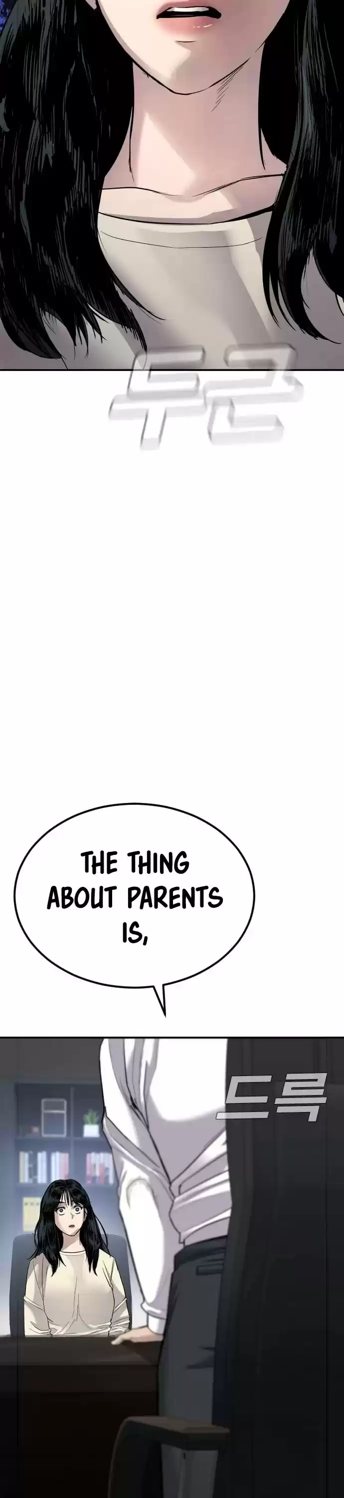 Manager Kim Chapter 17