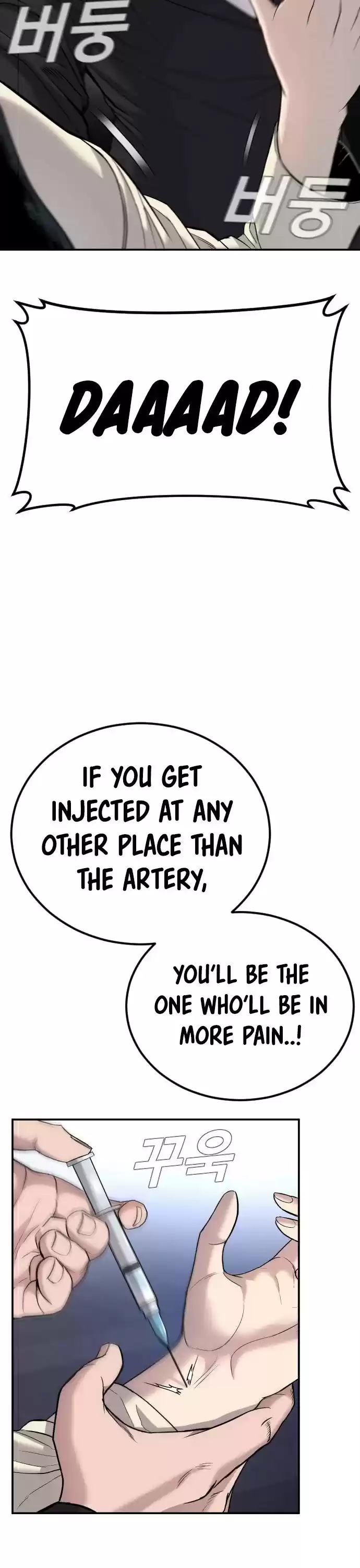 Manager Kim Chapter 17