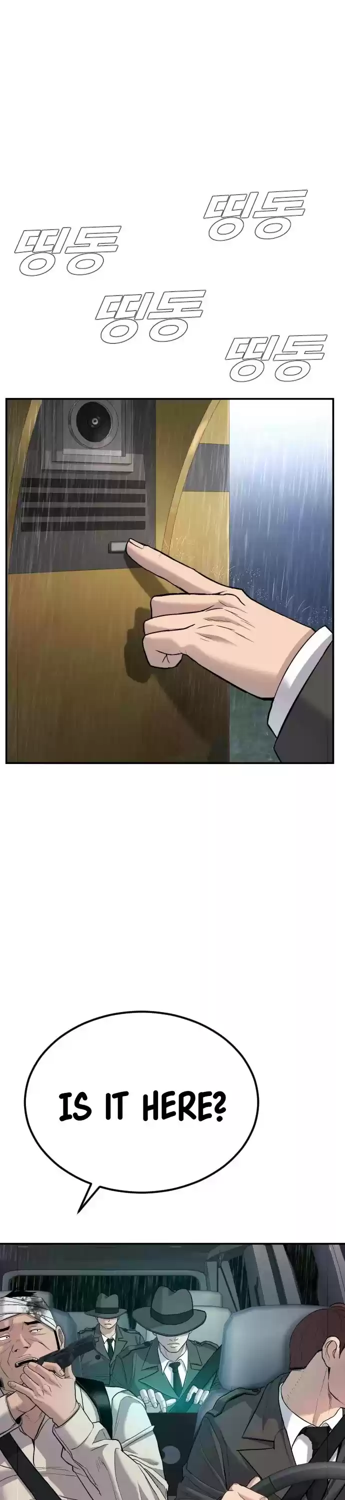 Manager Kim Chapter 17