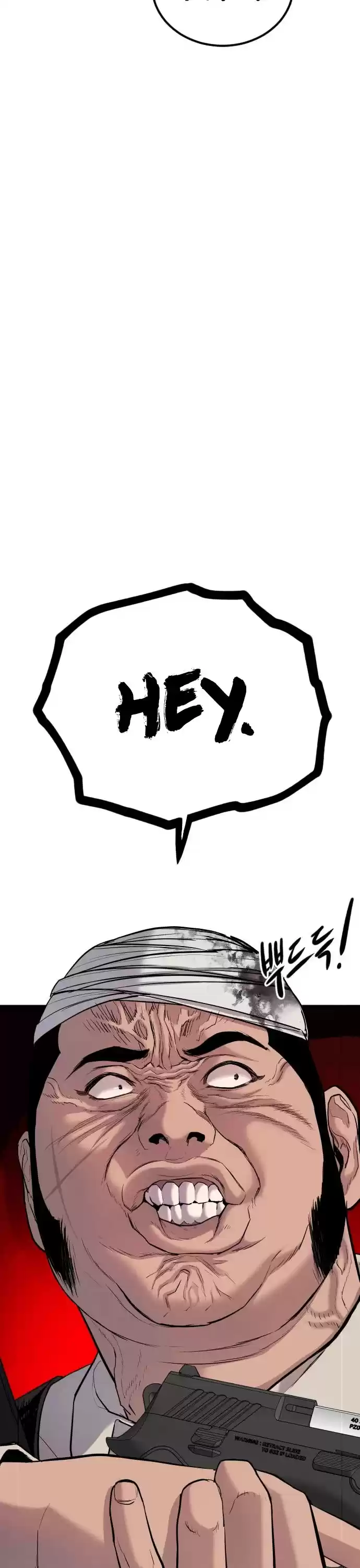 Manager Kim Chapter 17