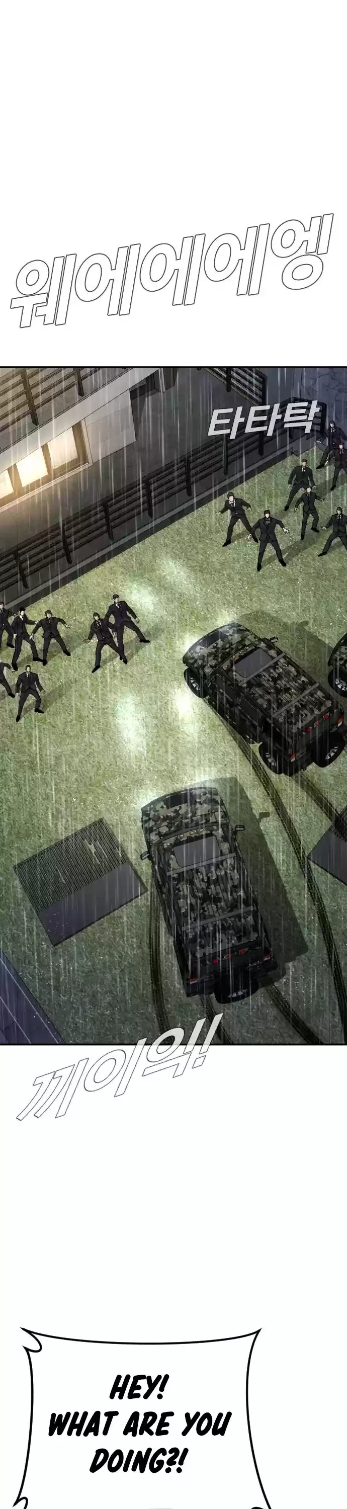 Manager Kim Chapter 17