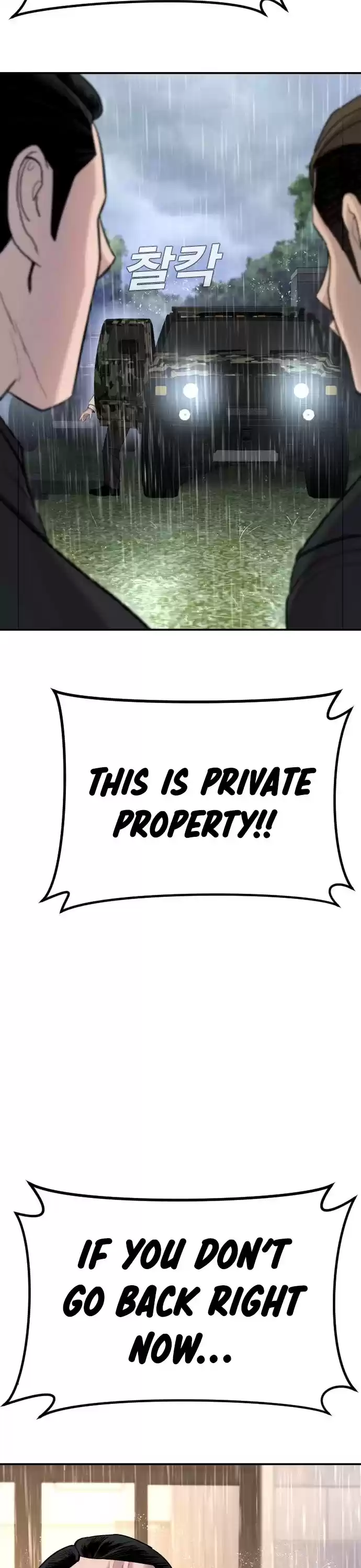 Manager Kim Chapter 17