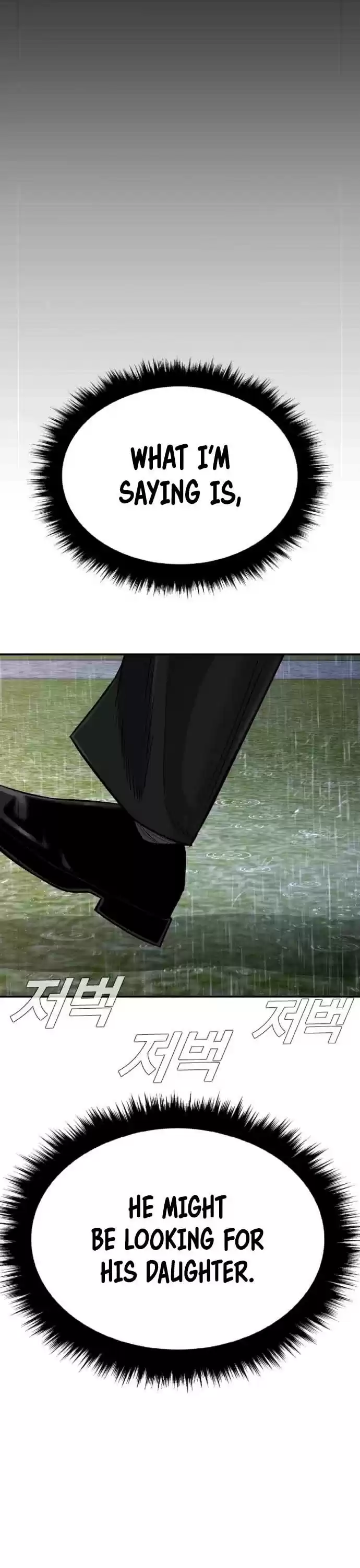 Manager Kim Chapter 18