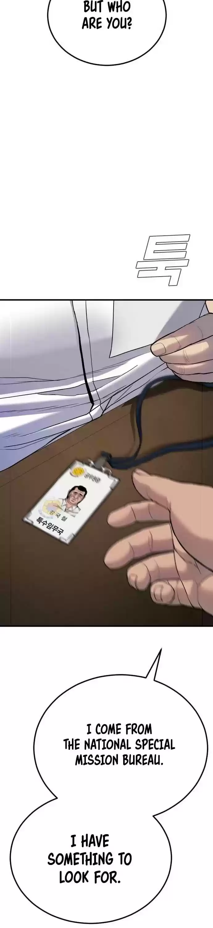 Manager Kim Chapter 18