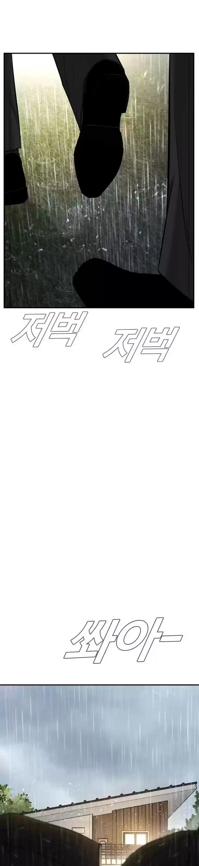 Manager Kim Chapter 18