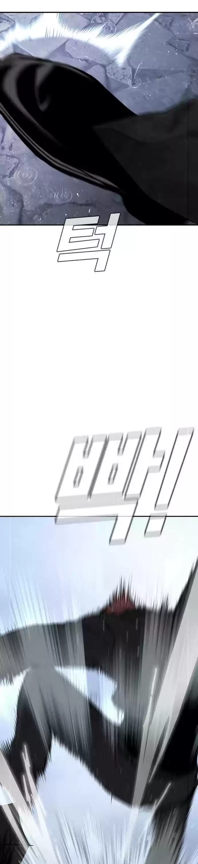 Manager Kim Chapter 18