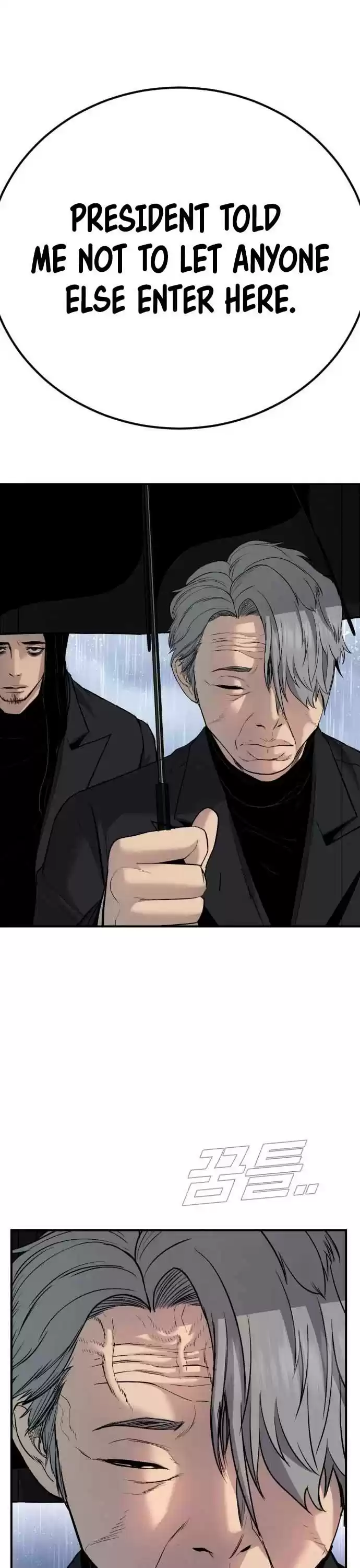 Manager Kim Chapter 18