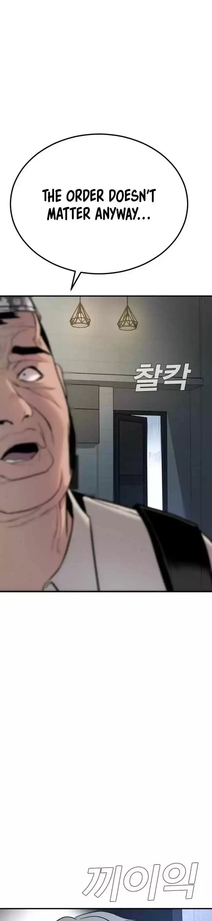 Manager Kim Chapter 18