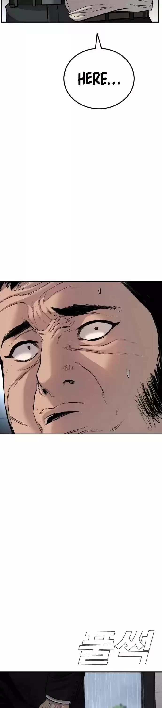 Manager Kim Chapter 18