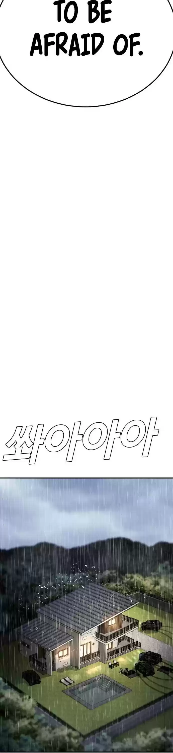 Manager Kim Chapter 18