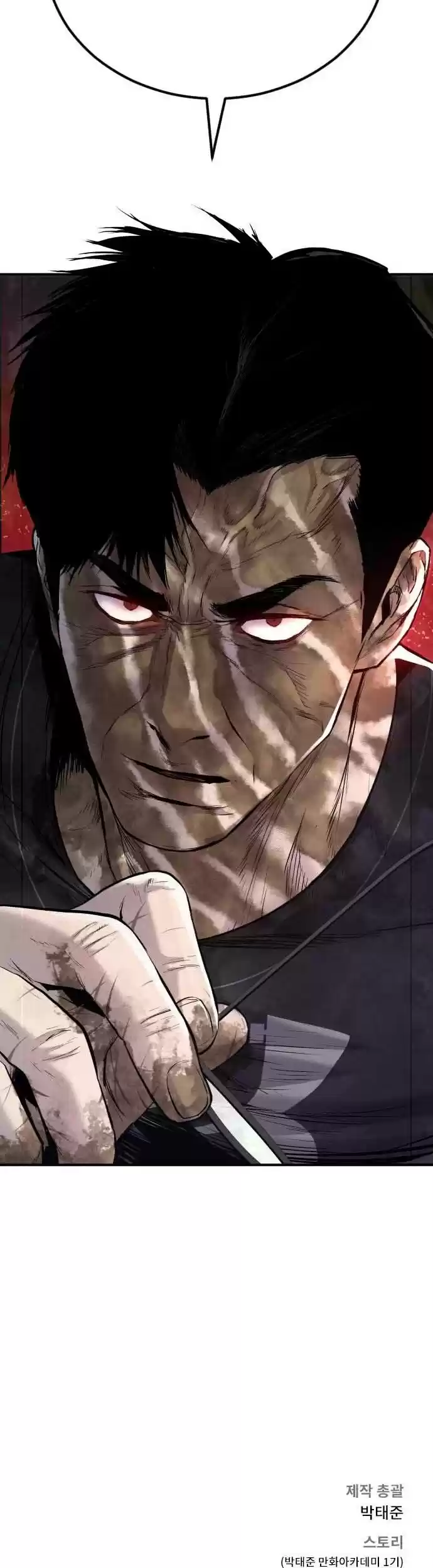 Manager Kim Chapter 18