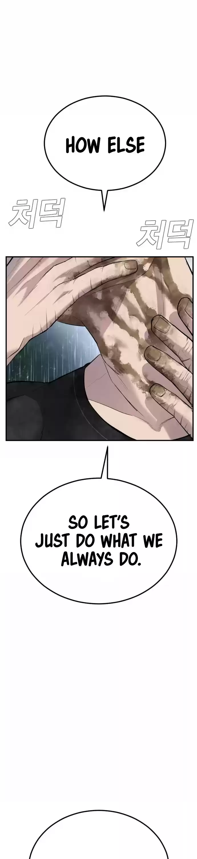 Manager Kim Chapter 19