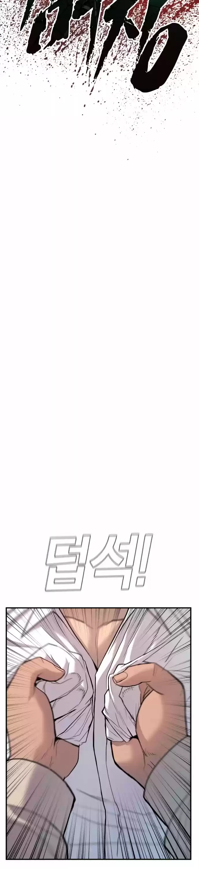 Manager Kim Chapter 19