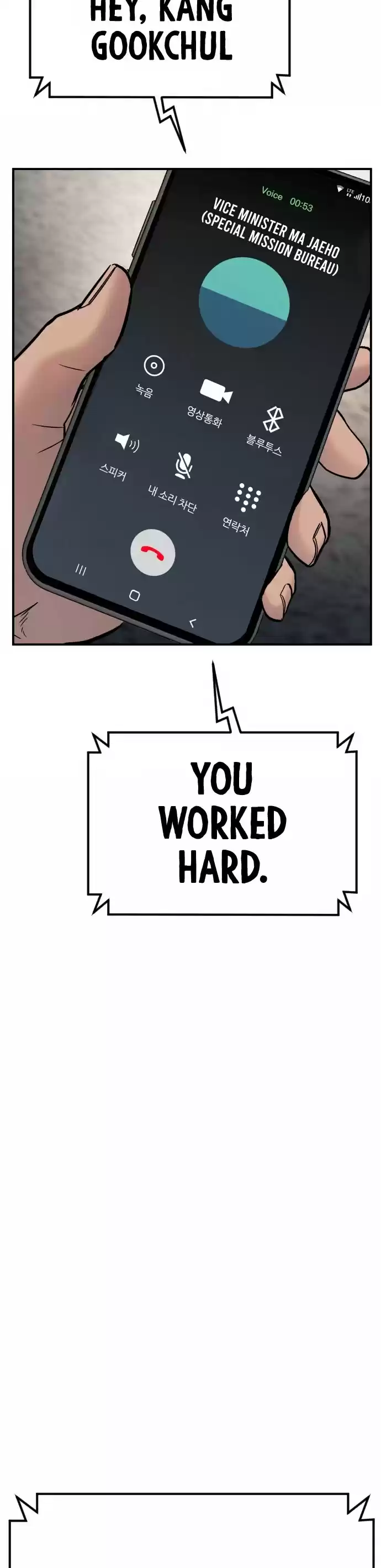 Manager Kim Chapter 19