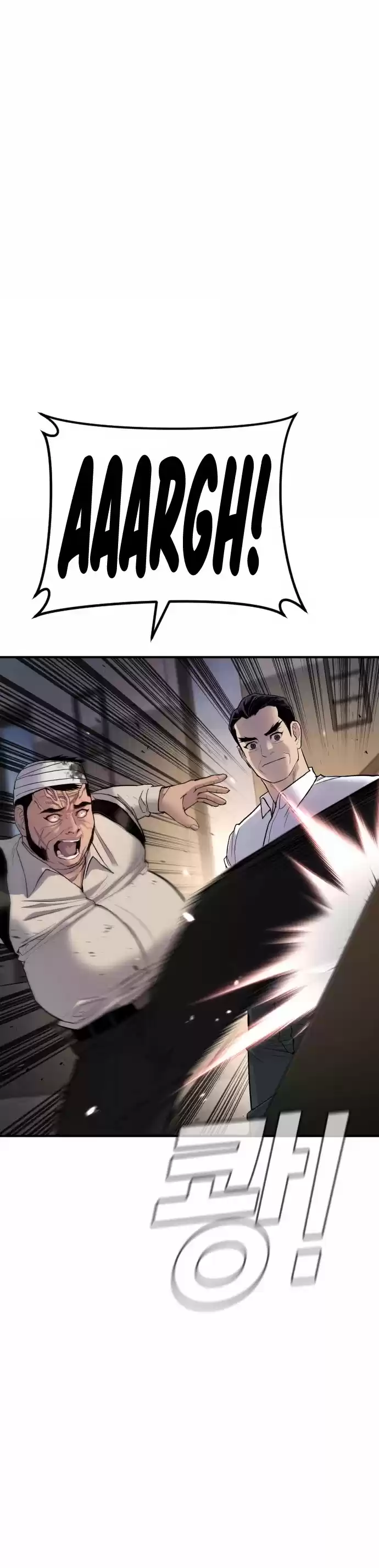 Manager Kim Chapter 19