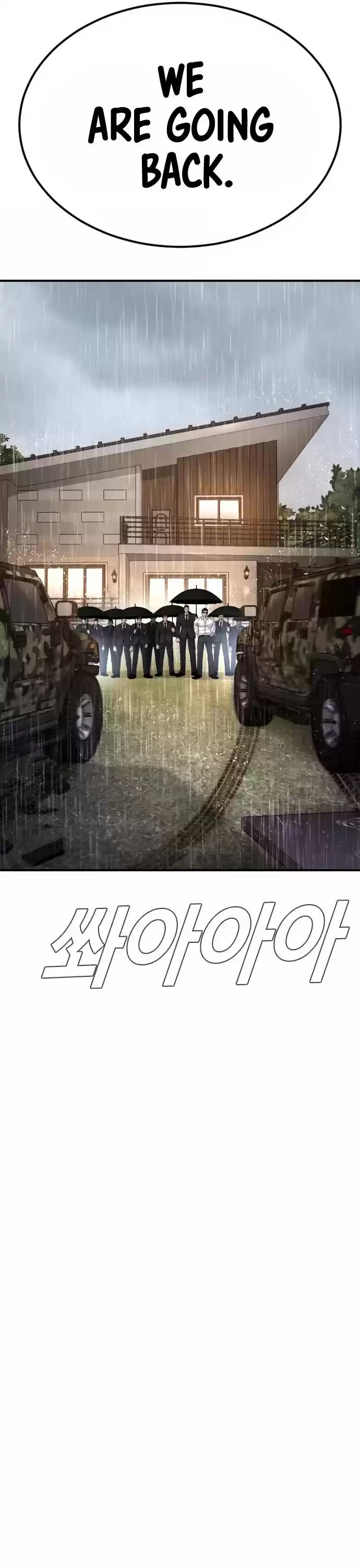 Manager Kim Chapter 19