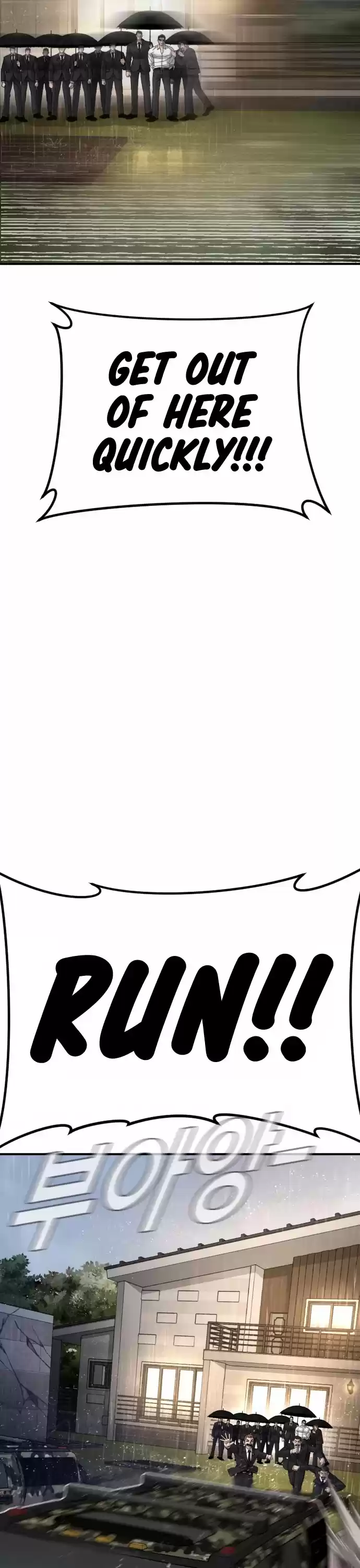 Manager Kim Chapter 19