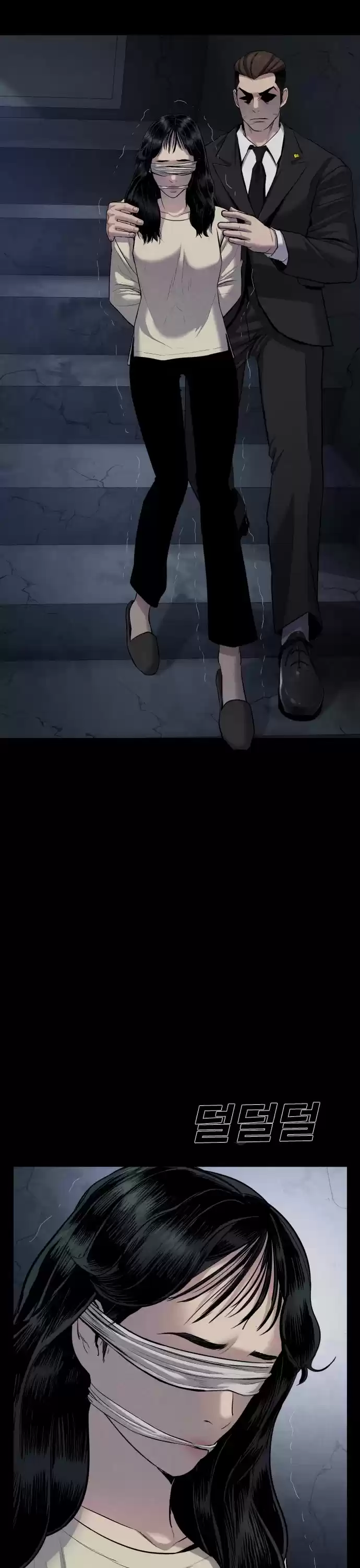 Manager Kim Chapter 19