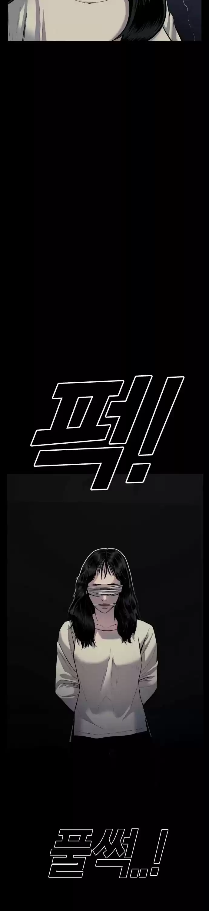 Manager Kim Chapter 19