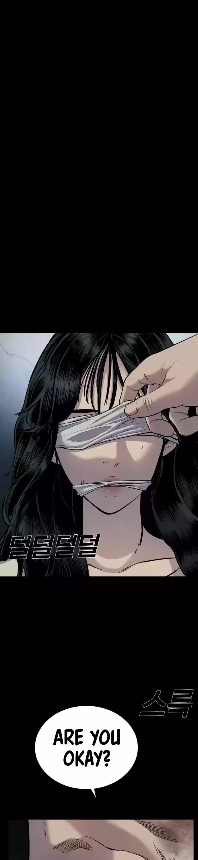 Manager Kim Chapter 19