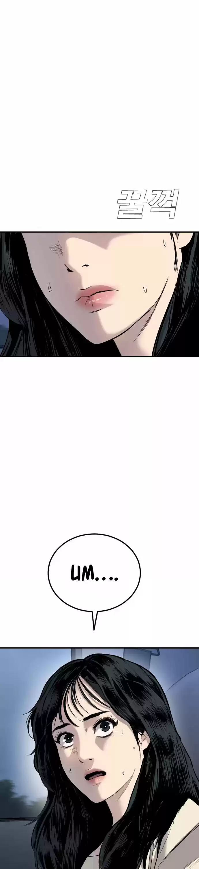 Manager Kim Chapter 19