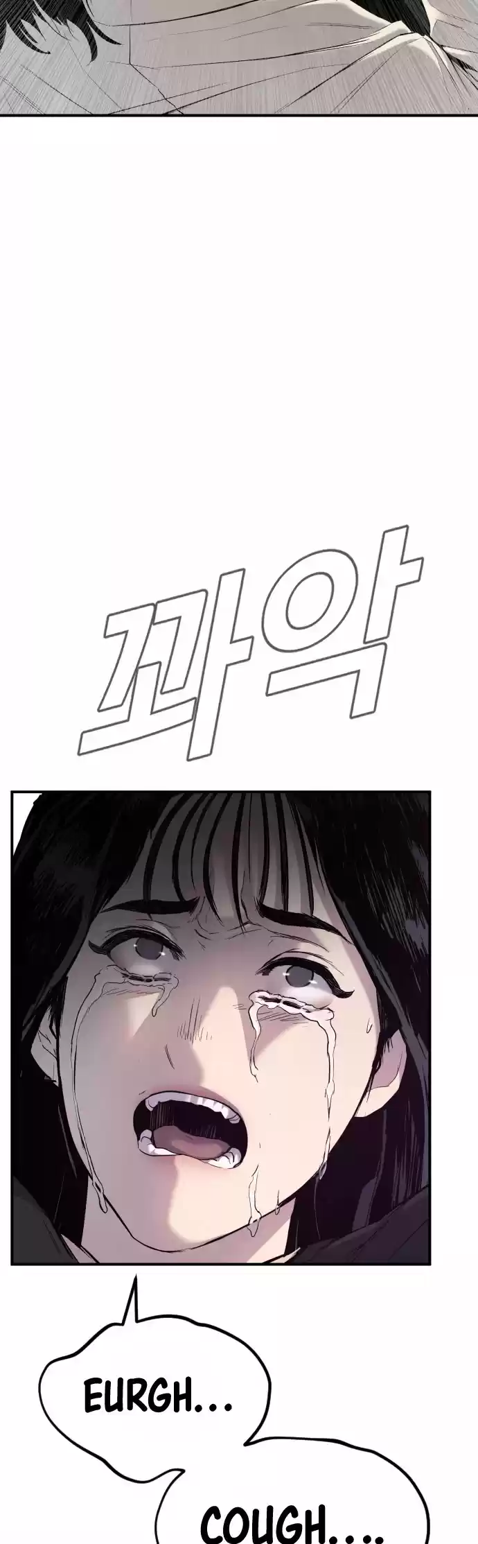 Manager Kim Chapter 19