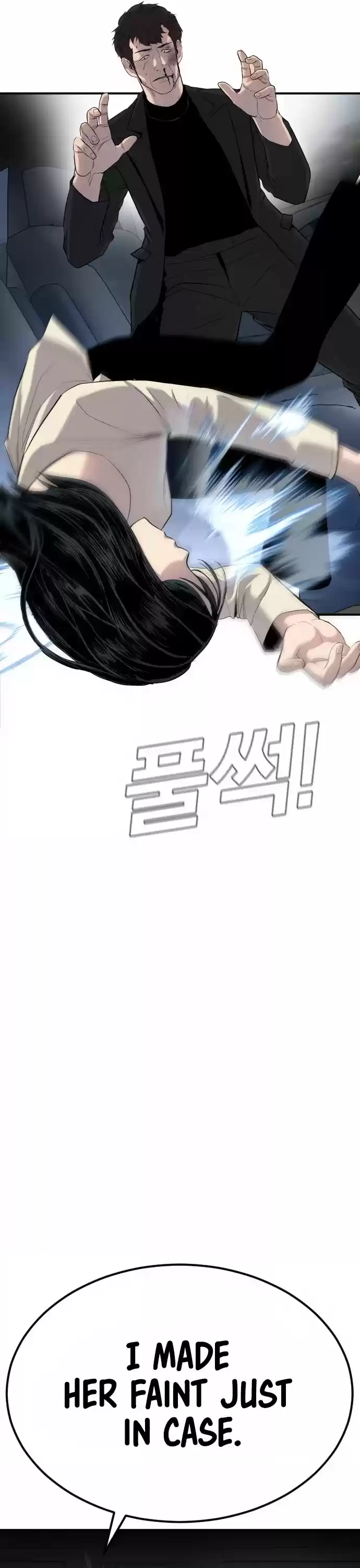 Manager Kim Chapter 19