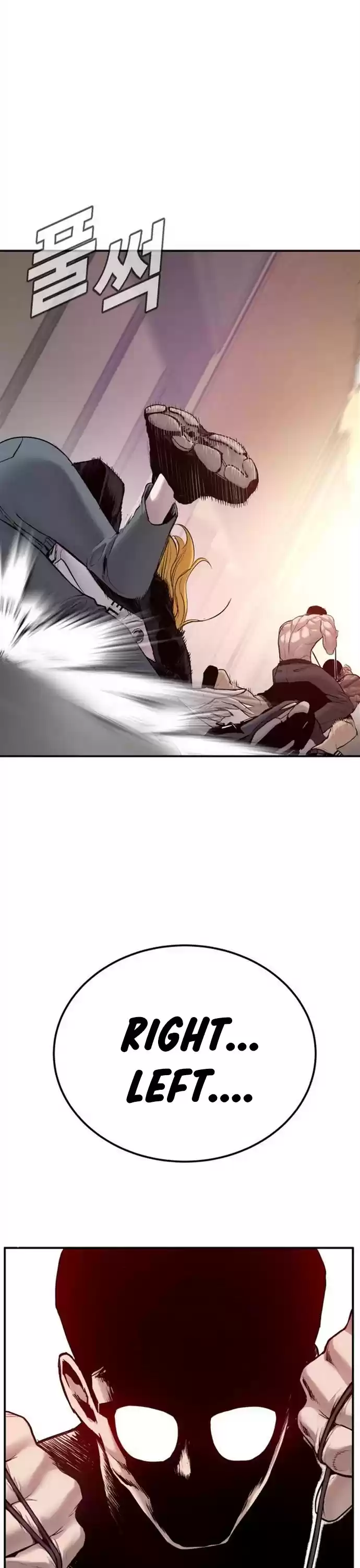 Manager Kim Chapter 2