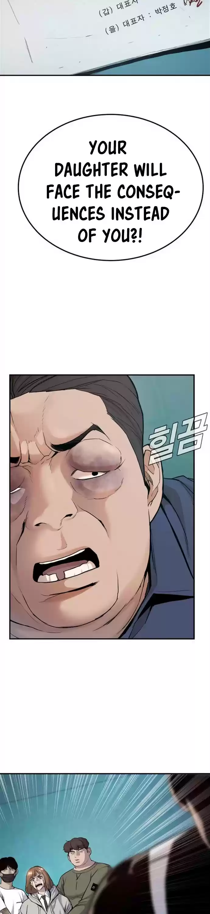 Manager Kim Chapter 2