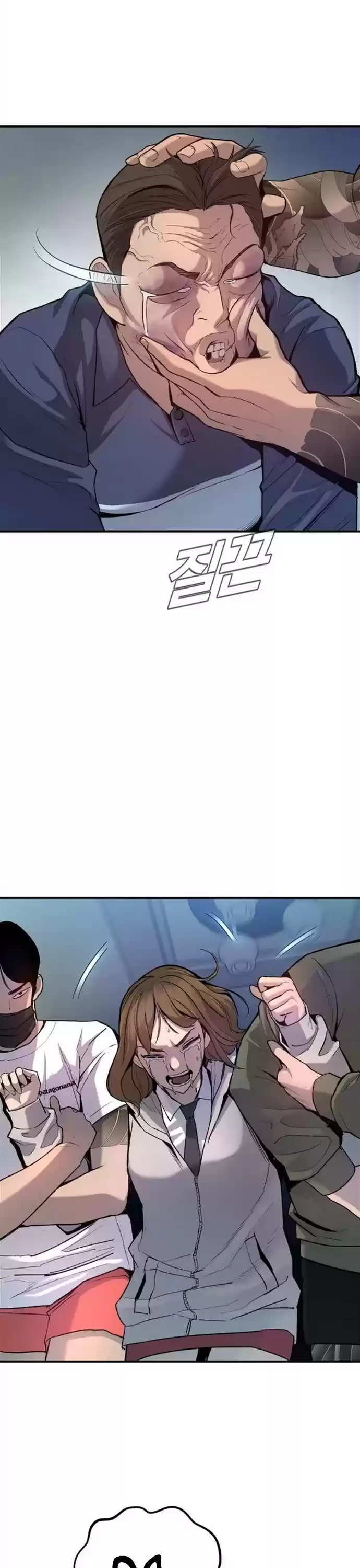 Manager Kim Chapter 2