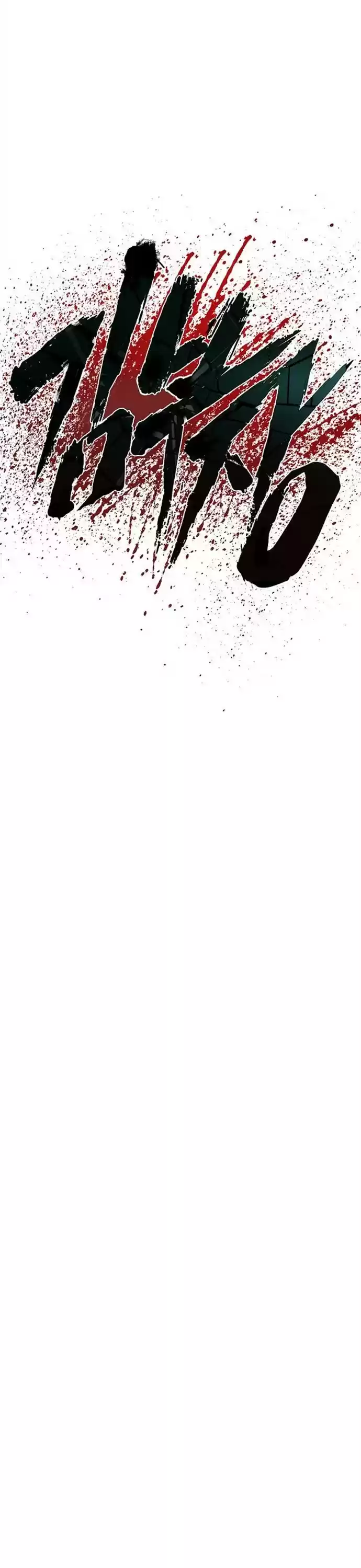 Manager Kim Chapter 2