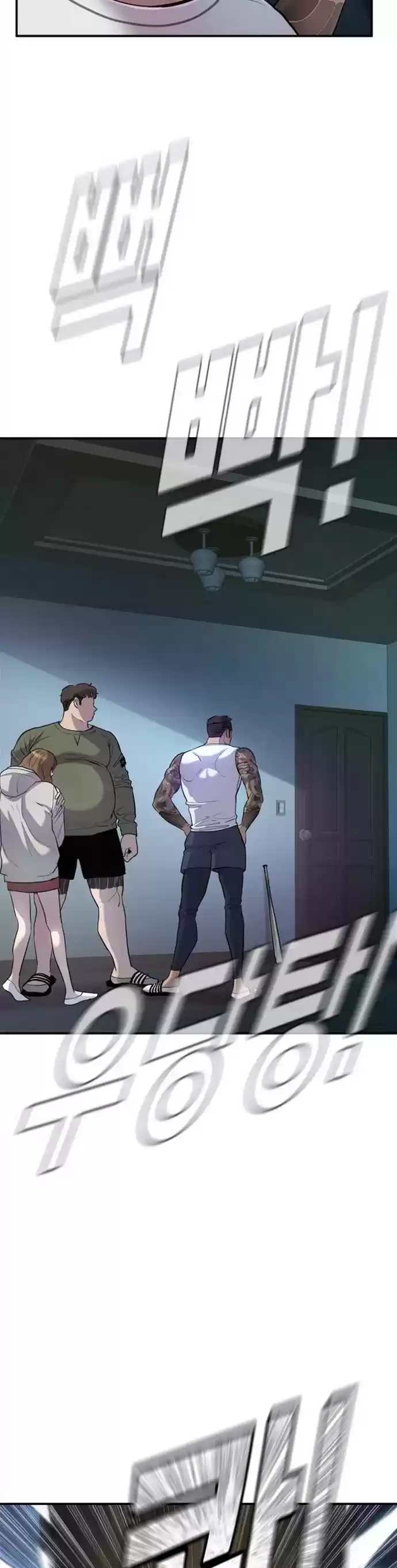 Manager Kim Chapter 2