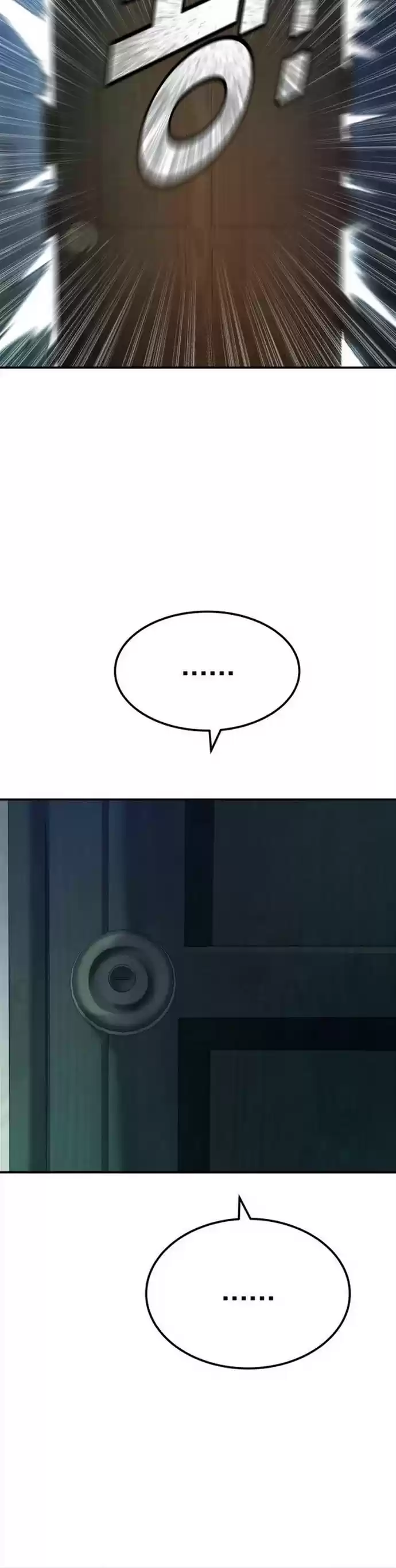 Manager Kim Chapter 2