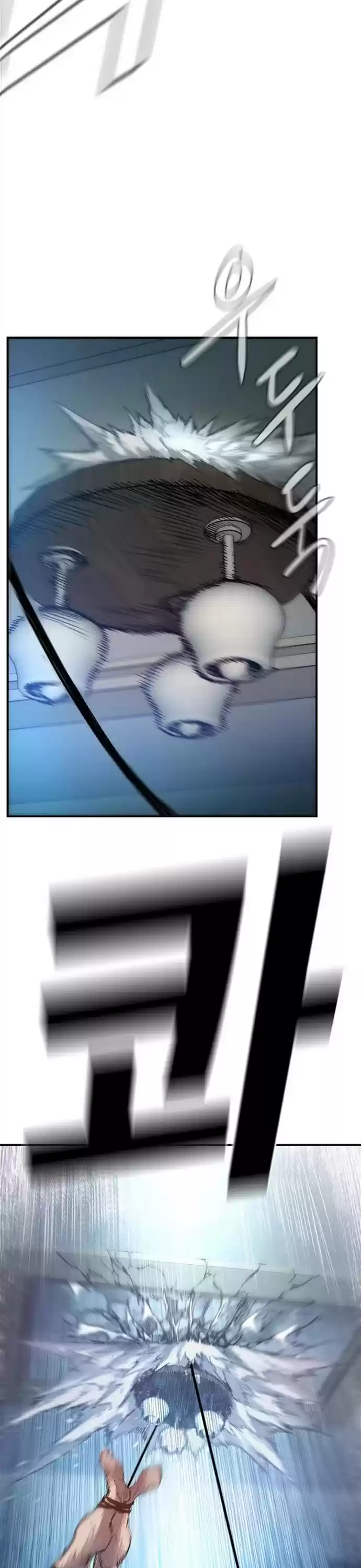 Manager Kim Chapter 2