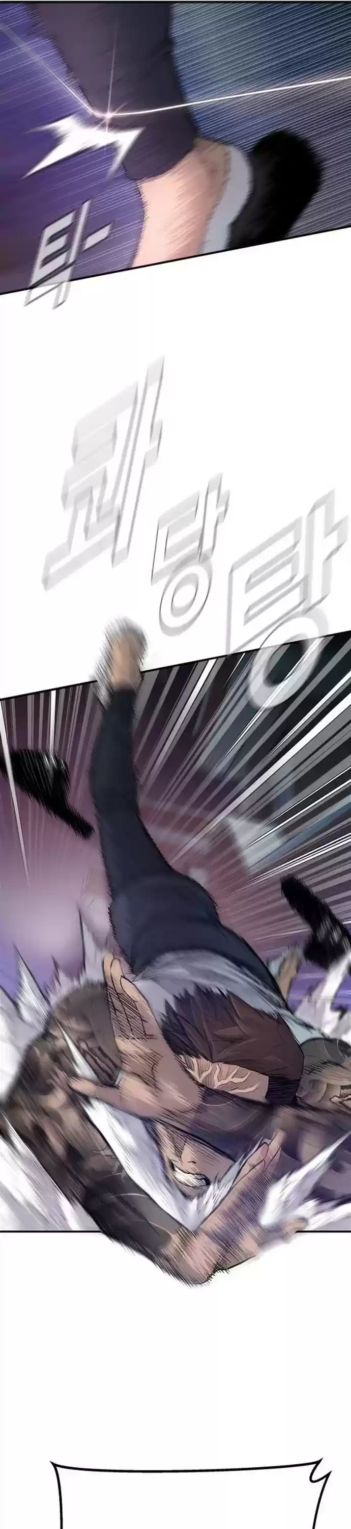 Manager Kim Chapter 2