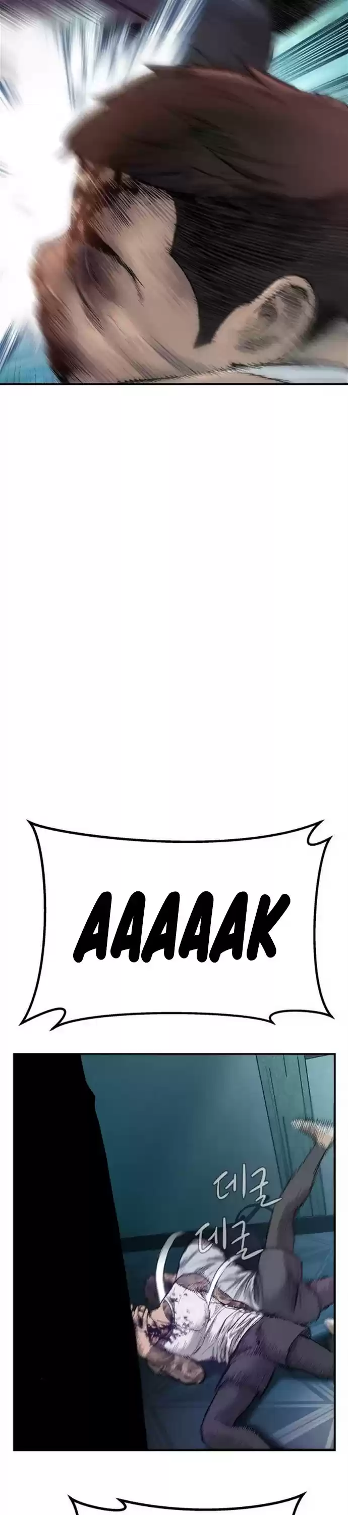 Manager Kim Chapter 2