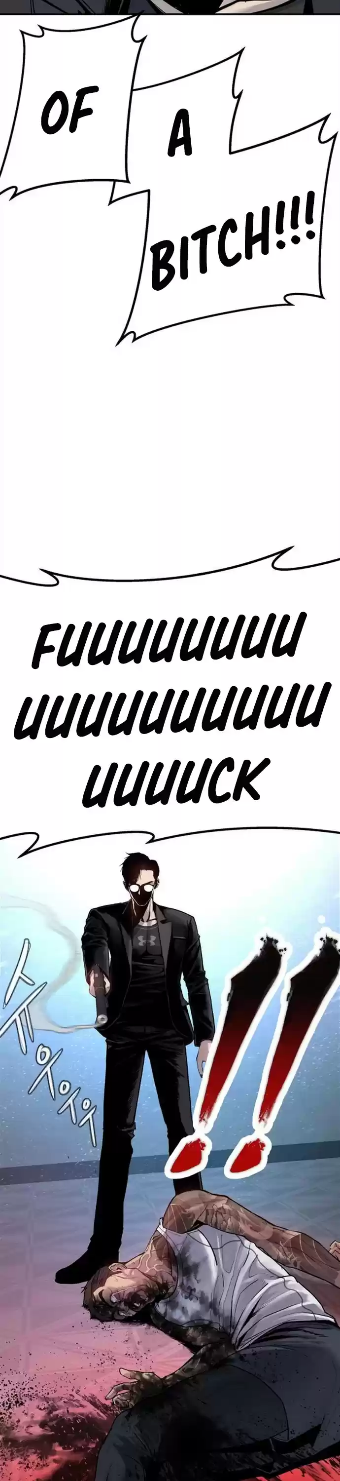 Manager Kim Chapter 2