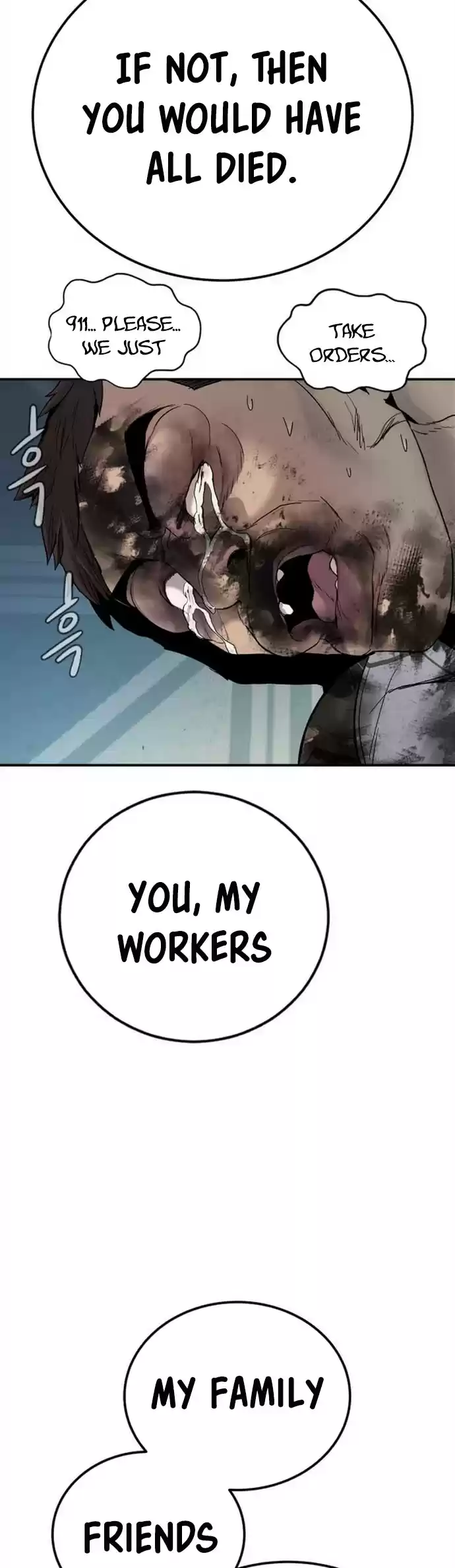 Manager Kim Chapter 2