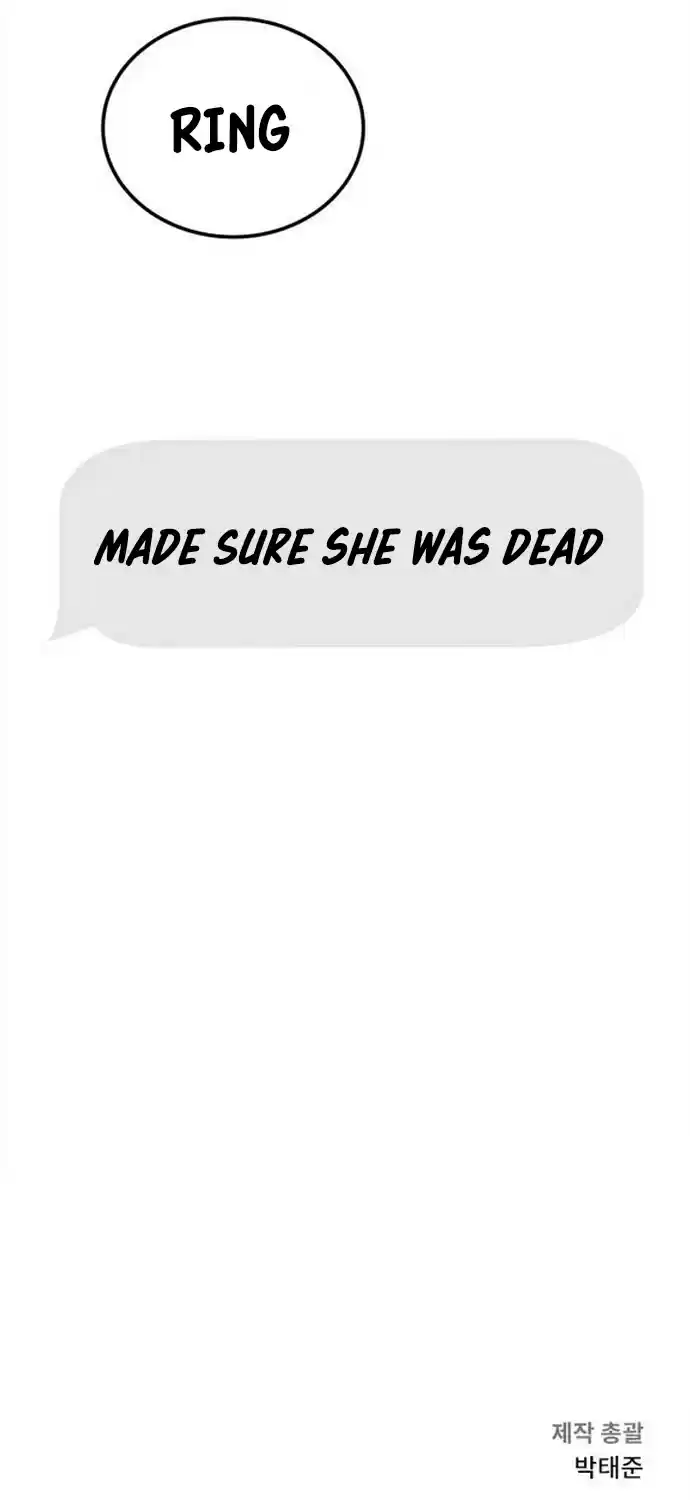 Manager Kim Chapter 2