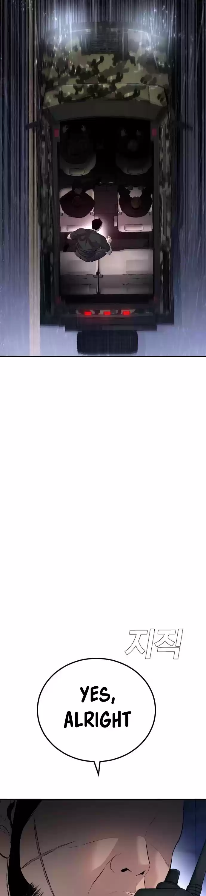 Manager Kim Chapter 20