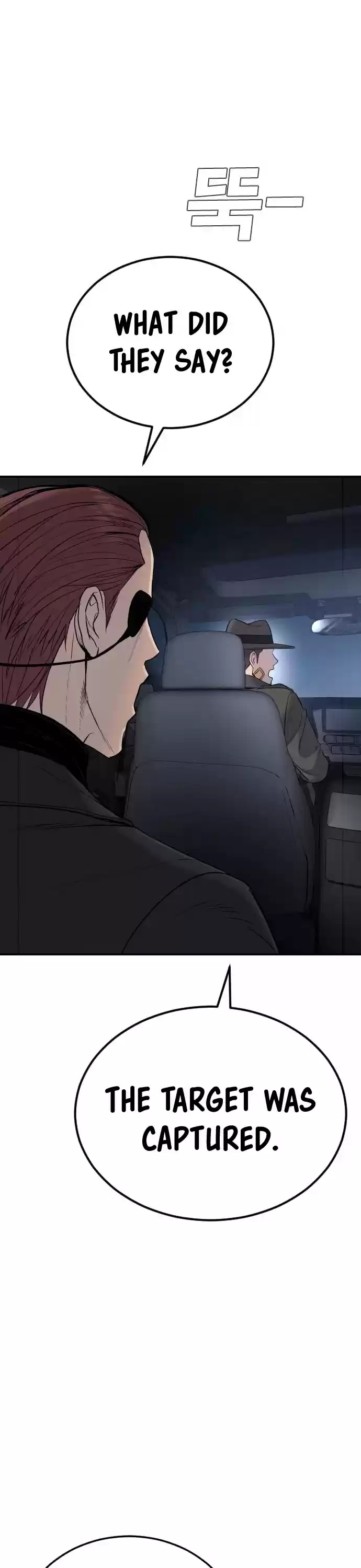 Manager Kim Chapter 20